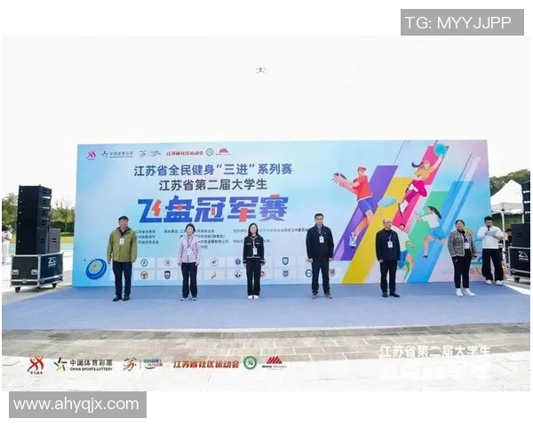 南京飞盘队在世界攀岩锦标赛中以69分稳居积分榜首位 南京飞盘队在世界攀岩锦标赛中以69分稳居积分榜首位