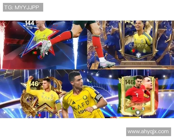 致敬足球巨星：粉丝心声传递对你无尽的热爱与支持