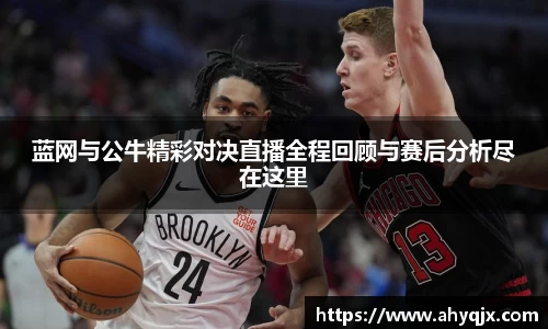 必一首页