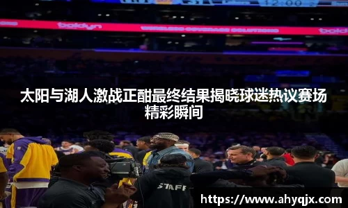 必一