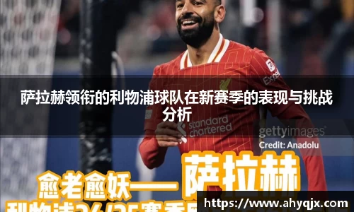 必一