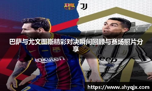 必一