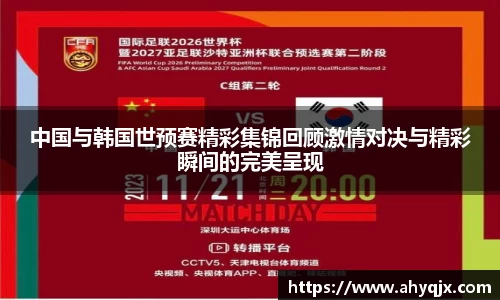 必一