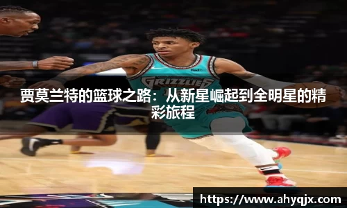 必一