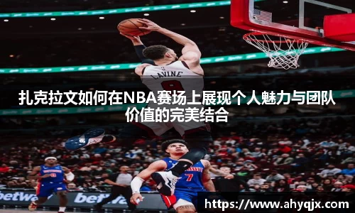 必一
