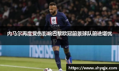 必一