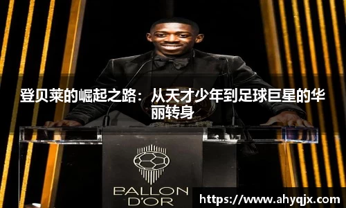 必一首页