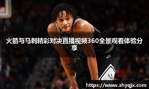 必一