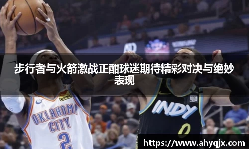 必一