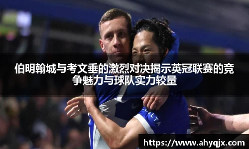 必一首页