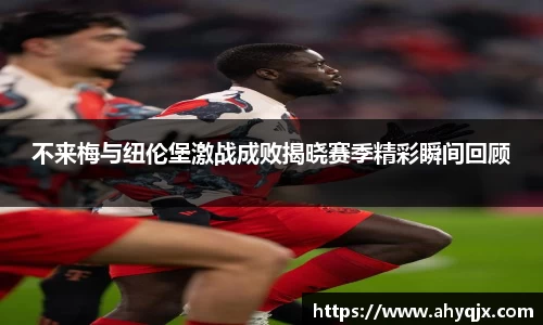 必一首页