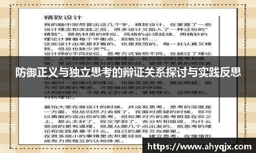 必一首页