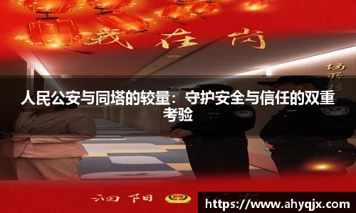必一首页