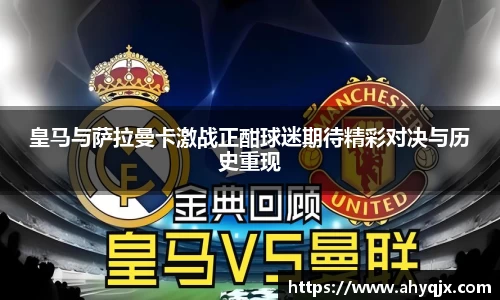 必一
