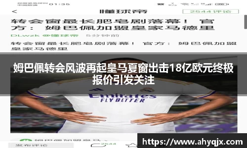 必一
