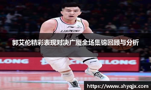 必一