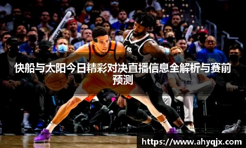 必一首页
